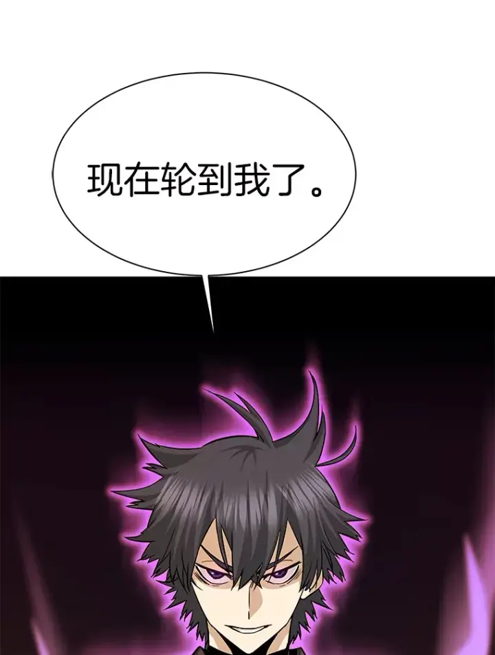 漫画《霸主屹立于地狱之上》46.天上的超越者第12张图