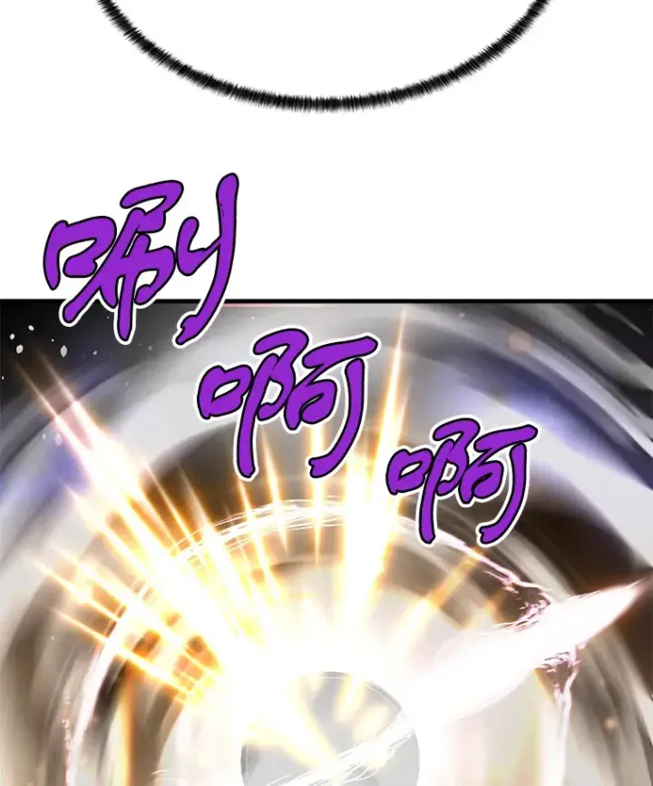 漫画《霸主屹立于地狱之上》46.天上的超越者第122张图