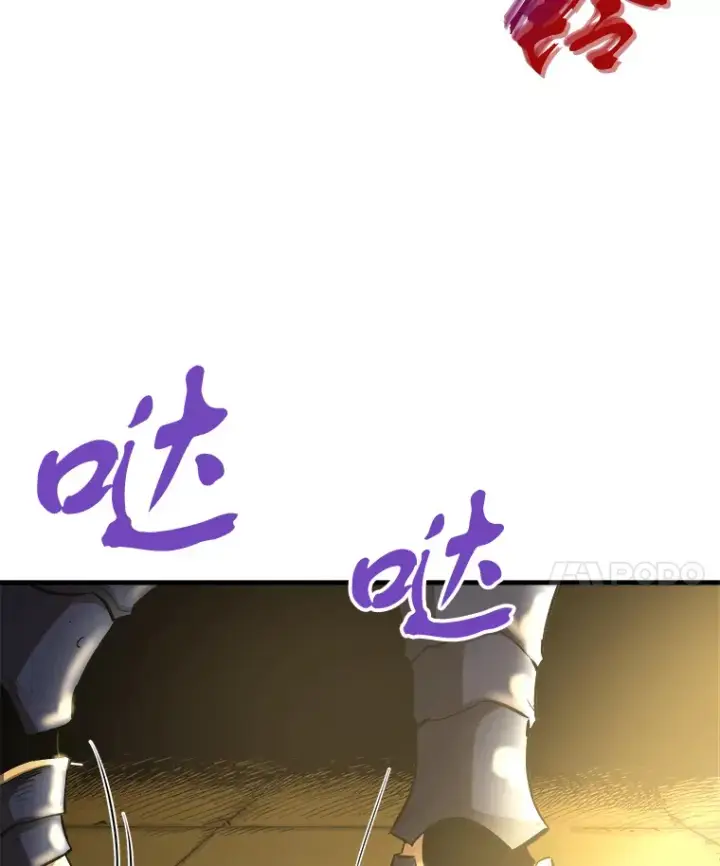 漫画《霸主屹立于地狱之上》46.天上的超越者第126张图