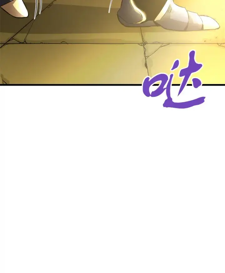 漫画《霸主屹立于地狱之上》46.天上的超越者第127张图