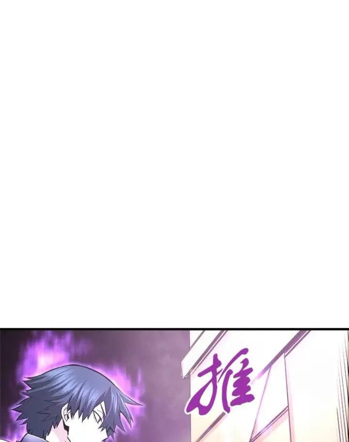 漫画《霸主屹立于地狱之上》46.天上的超越者第131张图