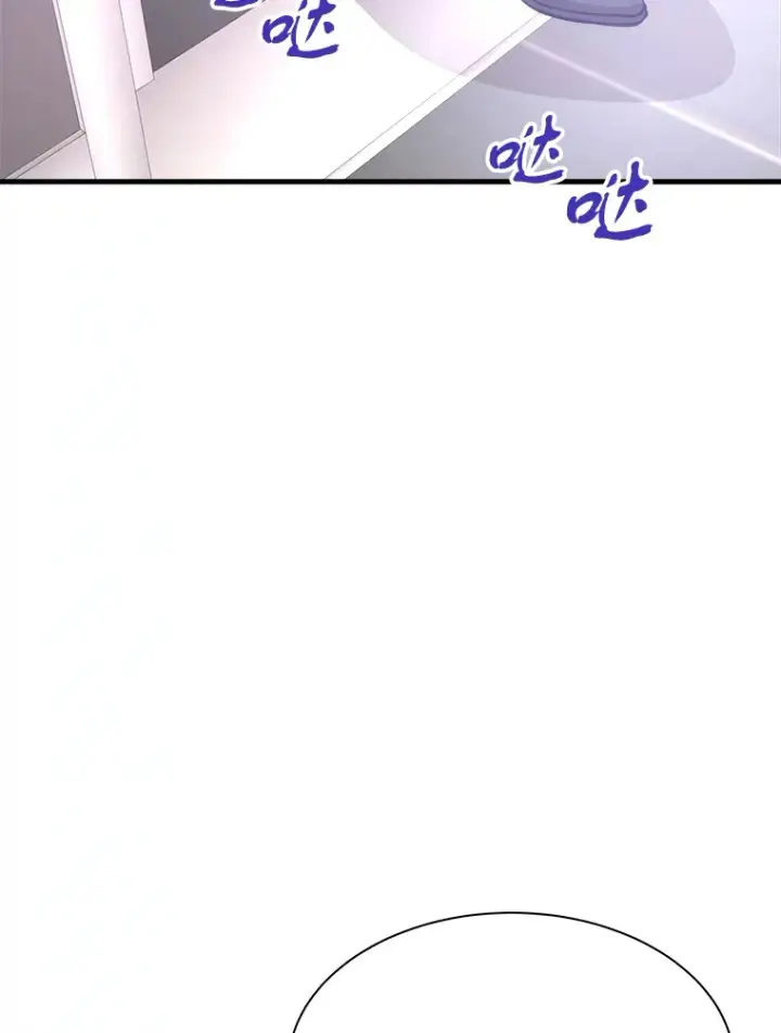 漫画《霸主屹立于地狱之上》46.天上的超越者第157张图