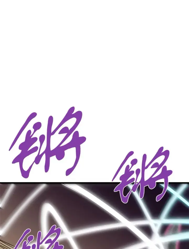 漫画《霸主屹立于地狱之上》46.天上的超越者第17张图