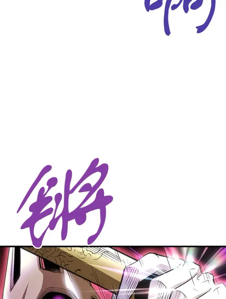 漫画《霸主屹立于地狱之上》46.天上的超越者第19张图