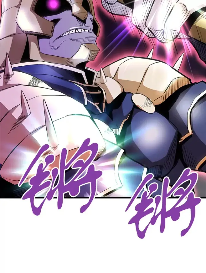 漫画《霸主屹立于地狱之上》46.天上的超越者第20张图
