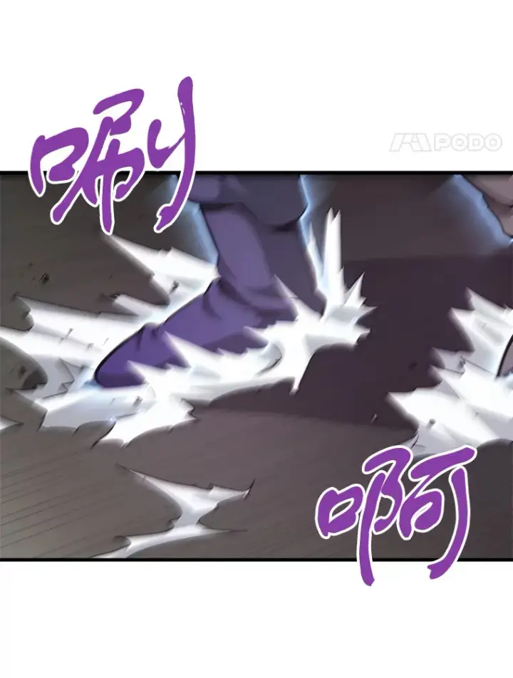 漫画《霸主屹立于地狱之上》46.天上的超越者第21张图