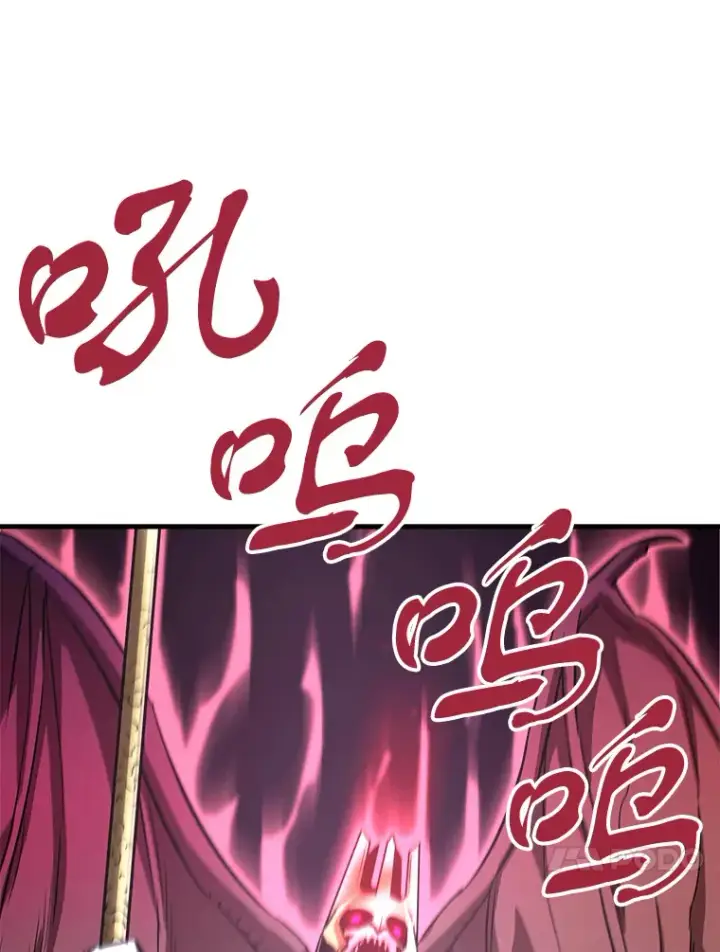 漫画《霸主屹立于地狱之上》46.天上的超越者第30张图