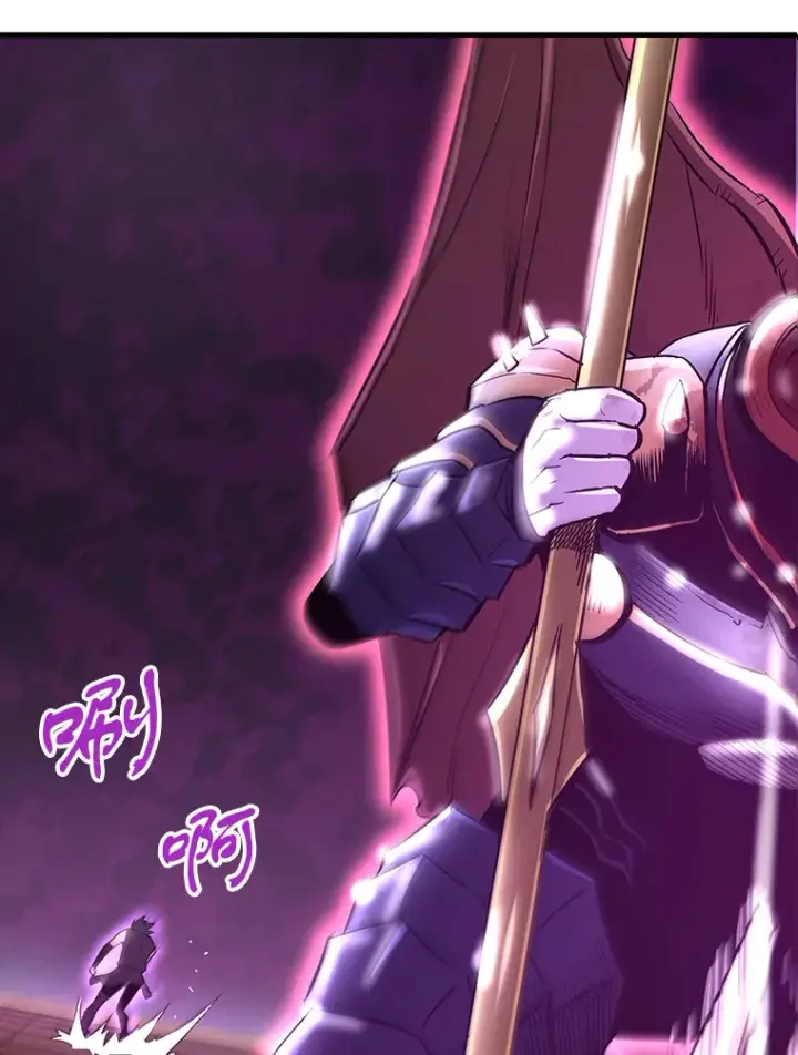 漫画《霸主屹立于地狱之上》46.天上的超越者第35张图