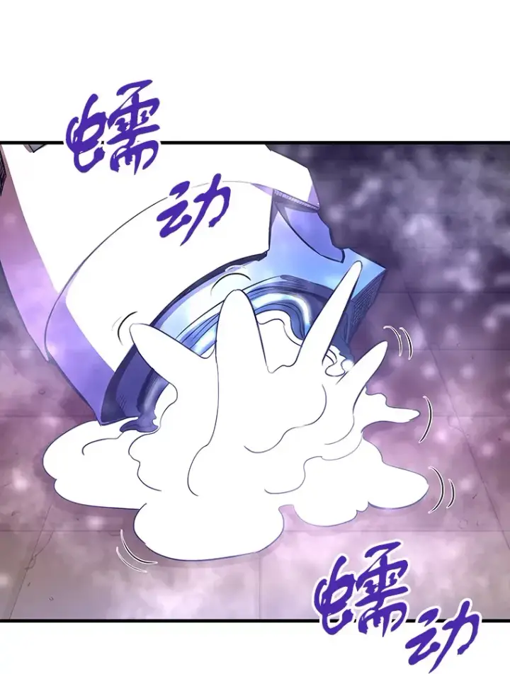 漫画《霸主屹立于地狱之上》46.天上的超越者第39张图