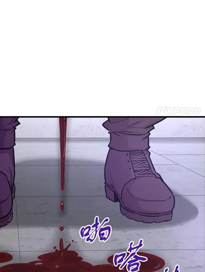漫画《霸主屹立于地狱之上》46.天上的超越者第50张图