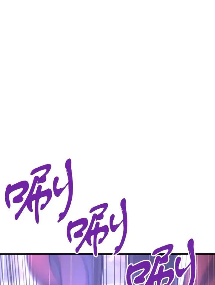 漫画《霸主屹立于地狱之上》46.天上的超越者第54张图