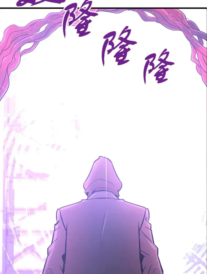漫画《霸主屹立于地狱之上》46.天上的超越者第57张图