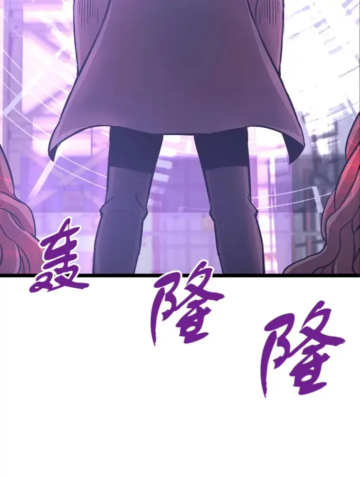 漫画《霸主屹立于地狱之上》46.天上的超越者第58张图