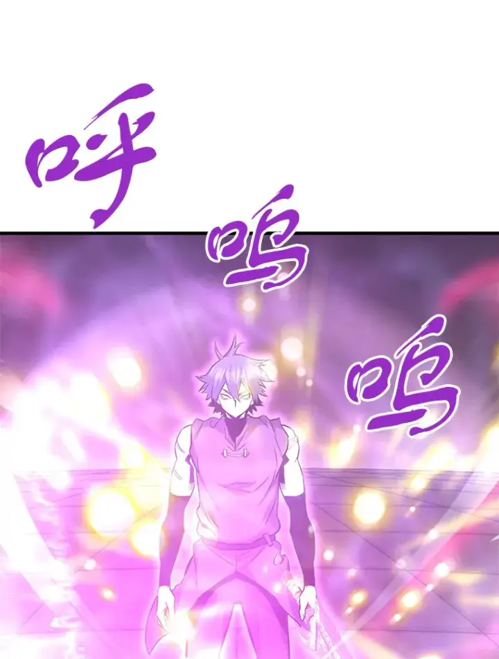 漫画《霸主屹立于地狱之上》46.天上的超越者第85张图