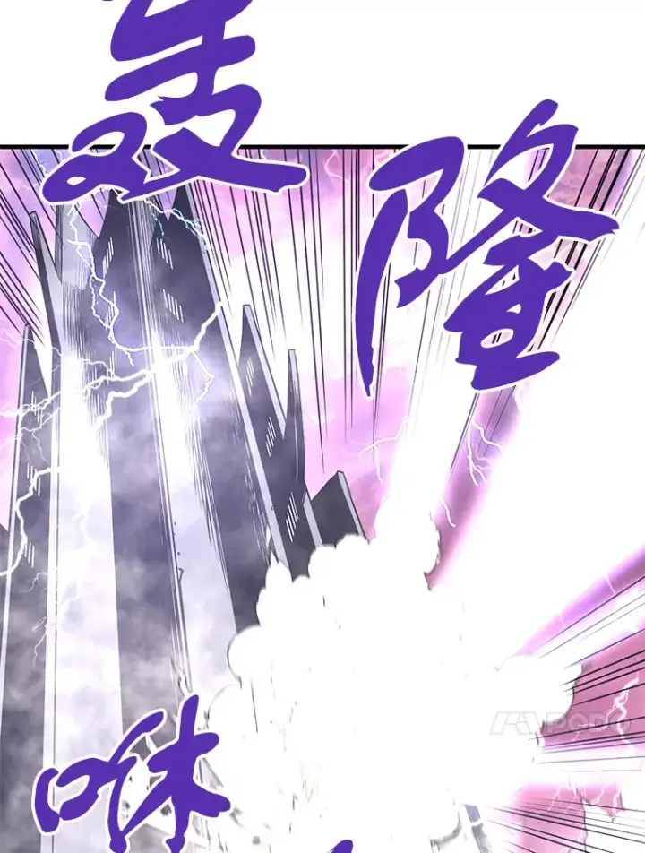 漫画《霸主屹立于地狱之上》46.天上的超越者第92张图