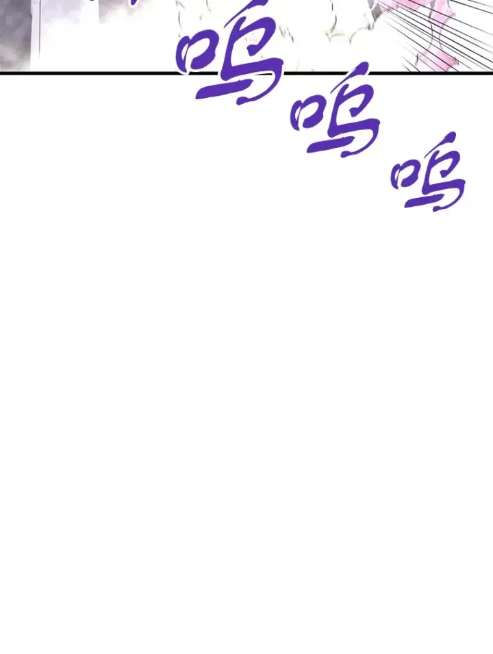 漫画《霸主屹立于地狱之上》46.天上的超越者第93张图
