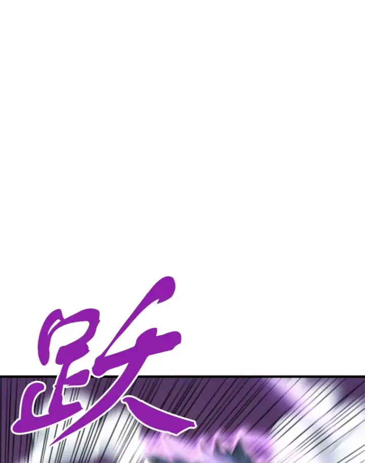 漫画《霸主屹立于地狱之上》46.天上的超越者第98张图