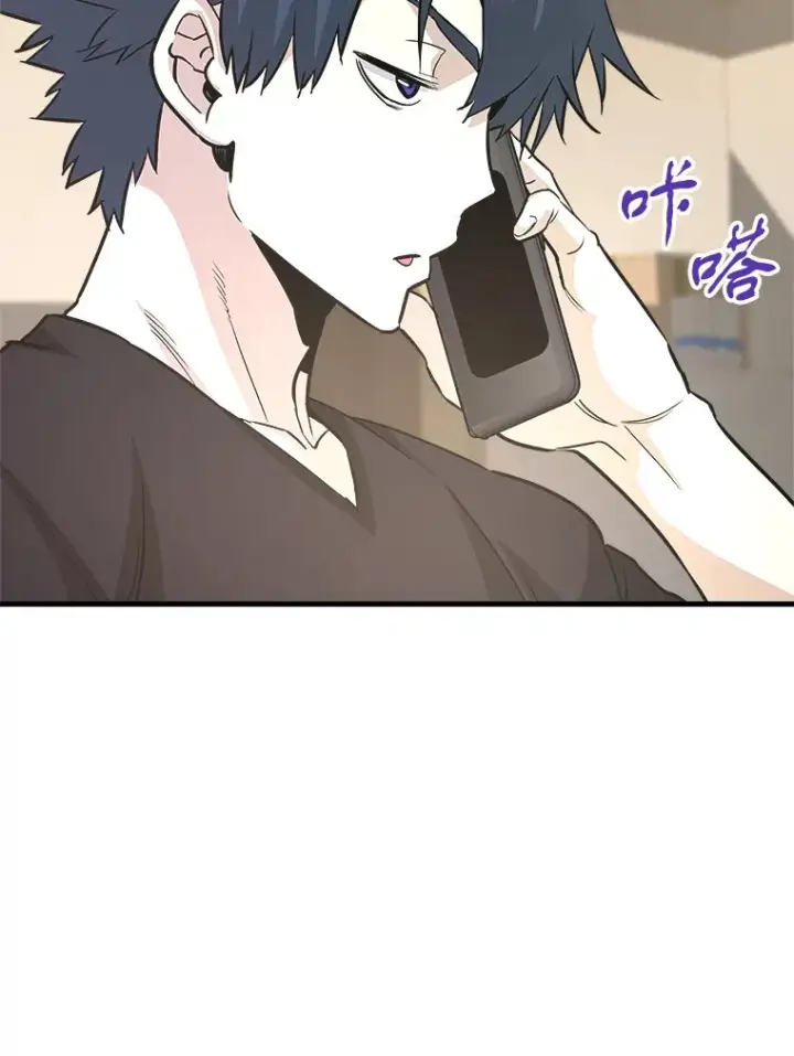 漫画《霸主屹立于地狱之上》47.A级时空裂缝出现第131张图
