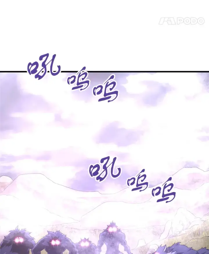 漫画《霸主屹立于地狱之上》47.A级时空裂缝出现第139张图