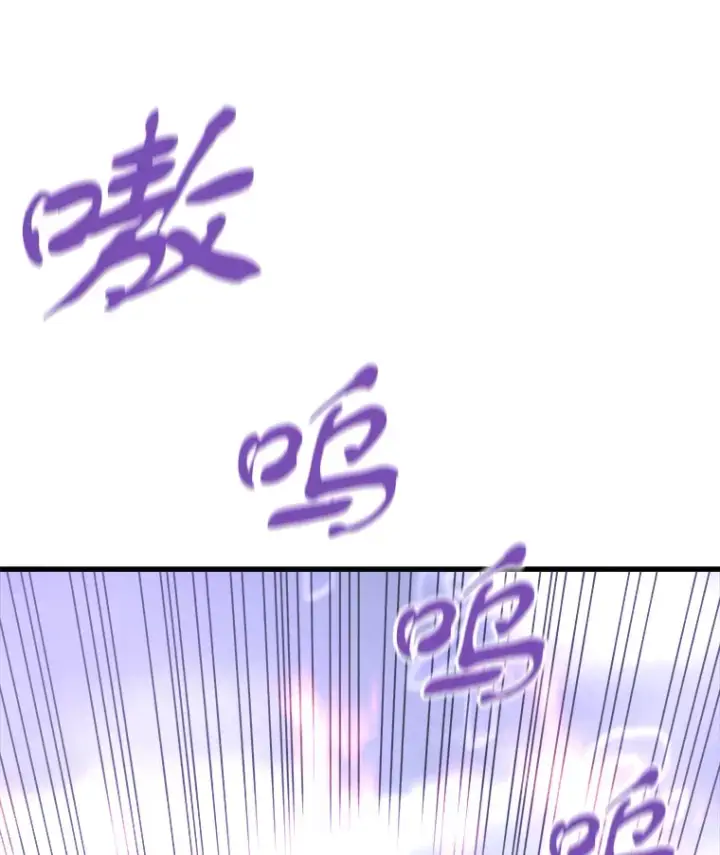 漫画《霸主屹立于地狱之上》47.A级时空裂缝出现第154张图