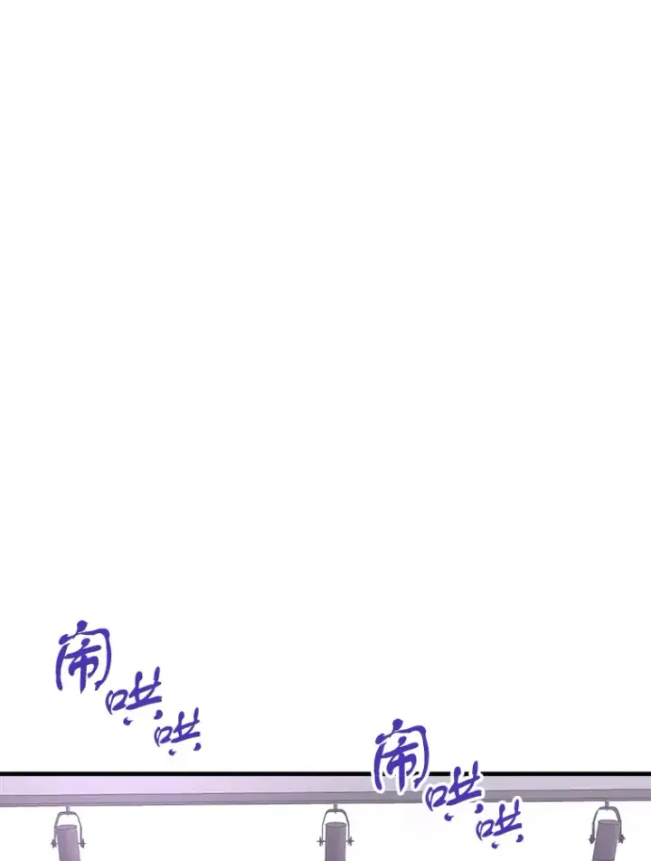 漫画《霸主屹立于地狱之上》47.A级时空裂缝出现第19张图