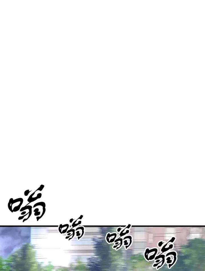漫画《霸主屹立于地狱之上》47.A级时空裂缝出现第31张图
