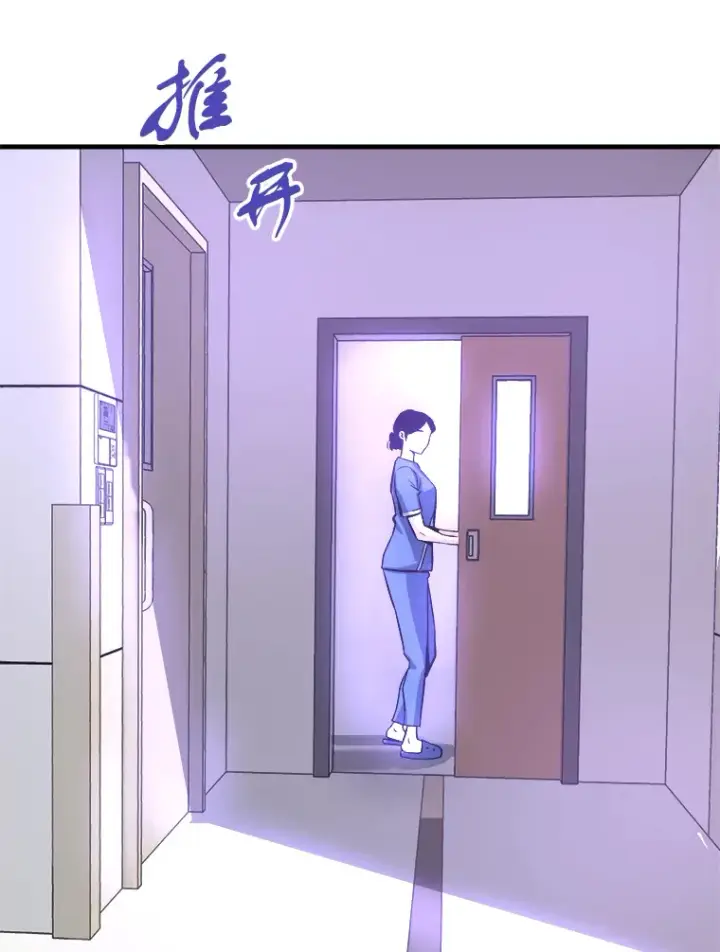 漫画《霸主屹立于地狱之上》47.A级时空裂缝出现第41张图