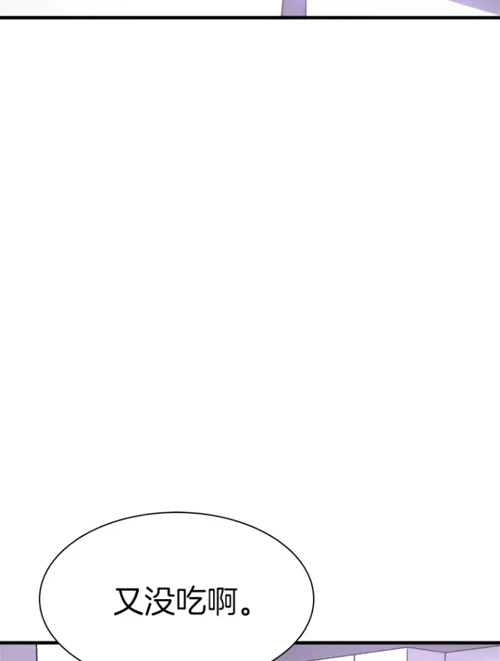 漫画《霸主屹立于地狱之上》47.A级时空裂缝出现第42张图