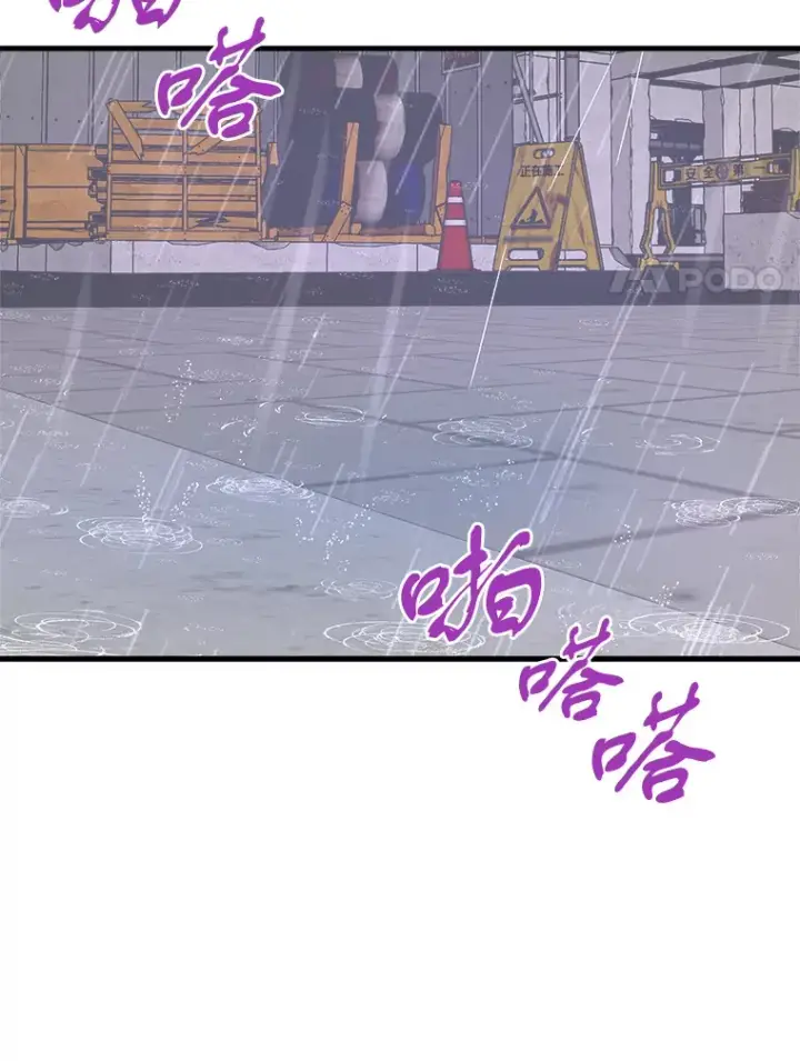 漫画《霸主屹立于地狱之上》47.A级时空裂缝出现第83张图