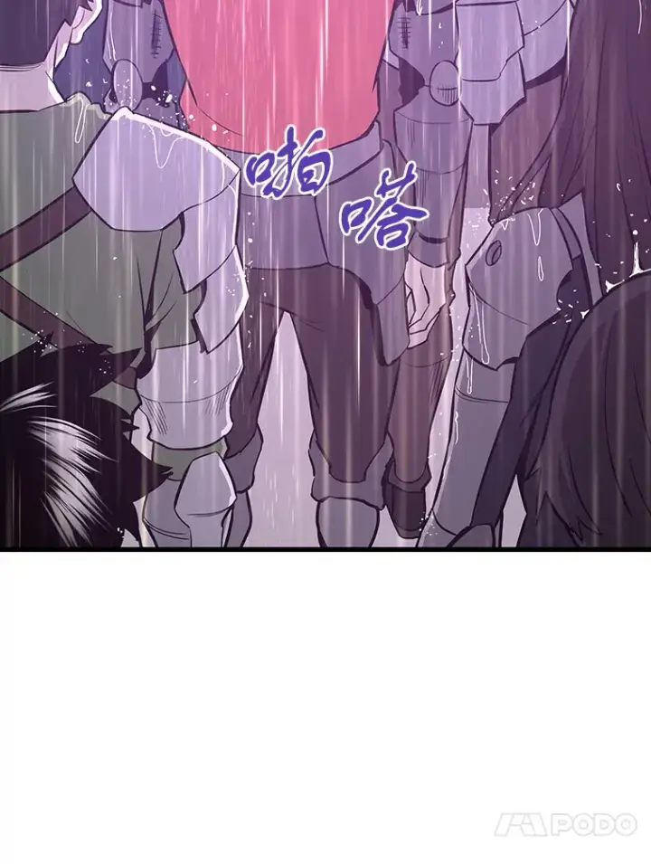 漫画《霸主屹立于地狱之上》47.A级时空裂缝出现第92张图