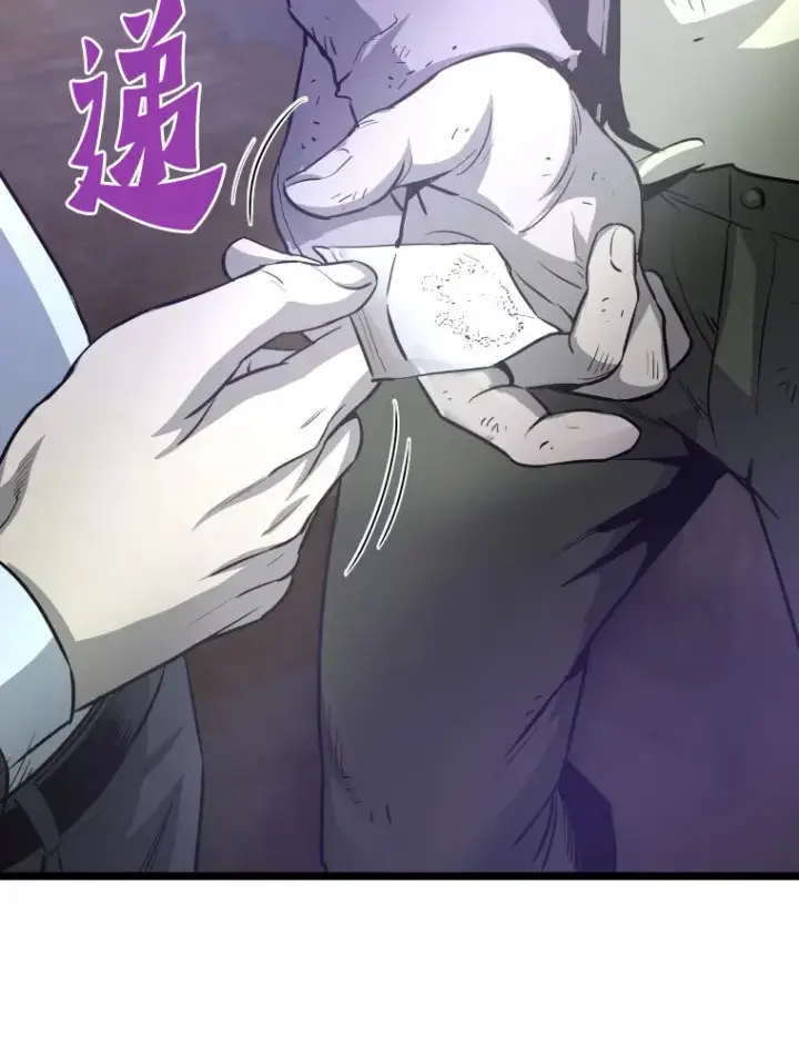 漫画《霸主屹立于地狱之上》48.攻略A级时空裂缝第100张图