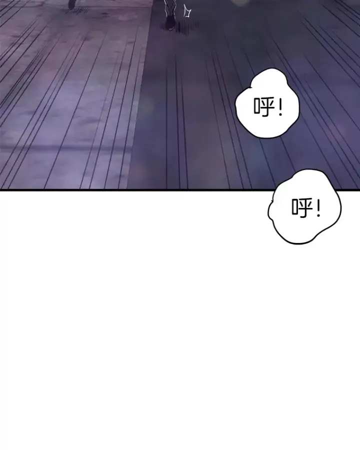 漫画《霸主屹立于地狱之上》48.攻略A级时空裂缝第109张图