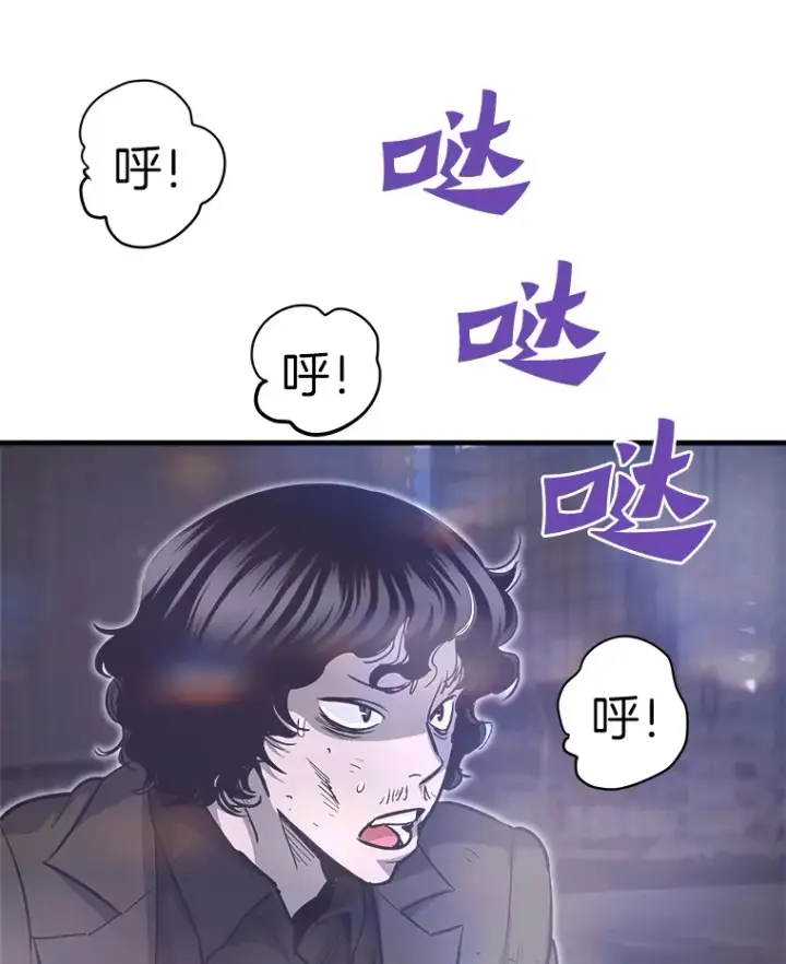 漫画《霸主屹立于地狱之上》48.攻略A级时空裂缝第110张图