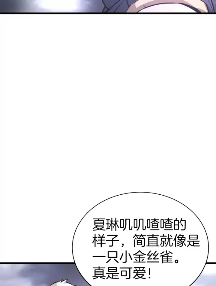 漫画《霸主屹立于地狱之上》48.攻略A级时空裂缝第154张图