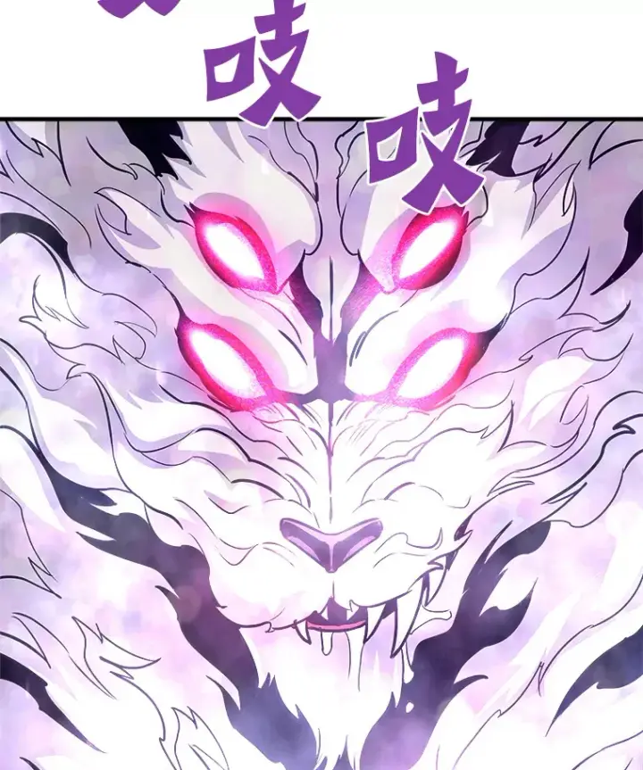 漫画《霸主屹立于地狱之上》48.攻略A级时空裂缝第167张图