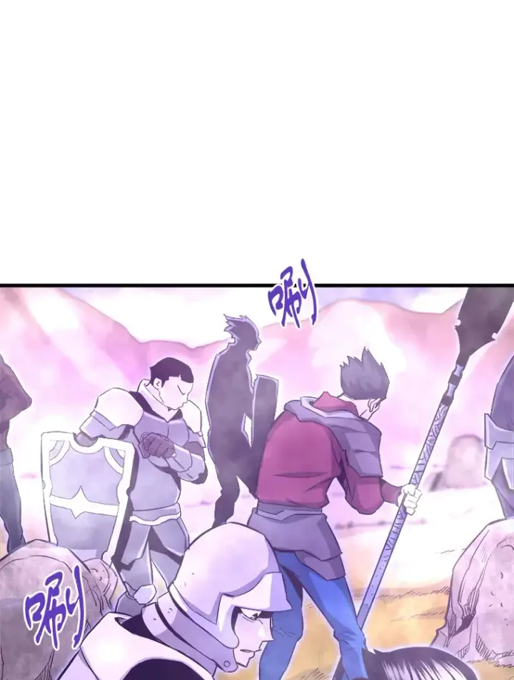 漫画《霸主屹立于地狱之上》48.攻略A级时空裂缝第21张图