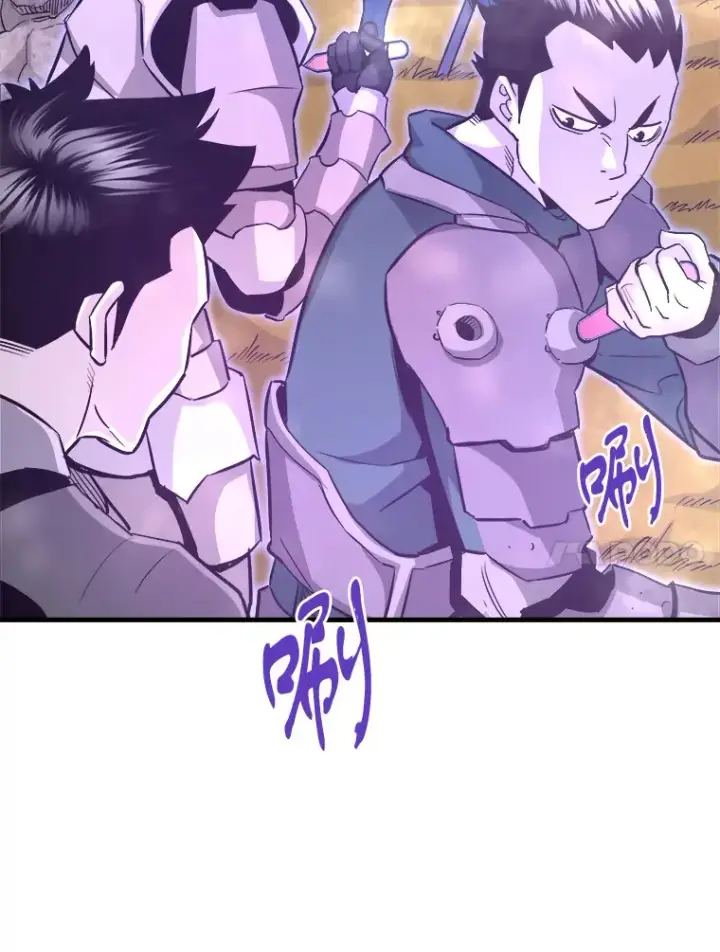 漫画《霸主屹立于地狱之上》48.攻略A级时空裂缝第22张图