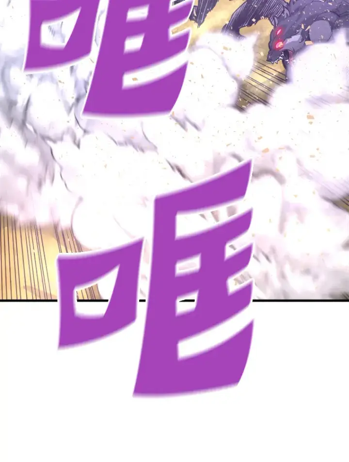 漫画《霸主屹立于地狱之上》48.攻略A级时空裂缝第31张图
