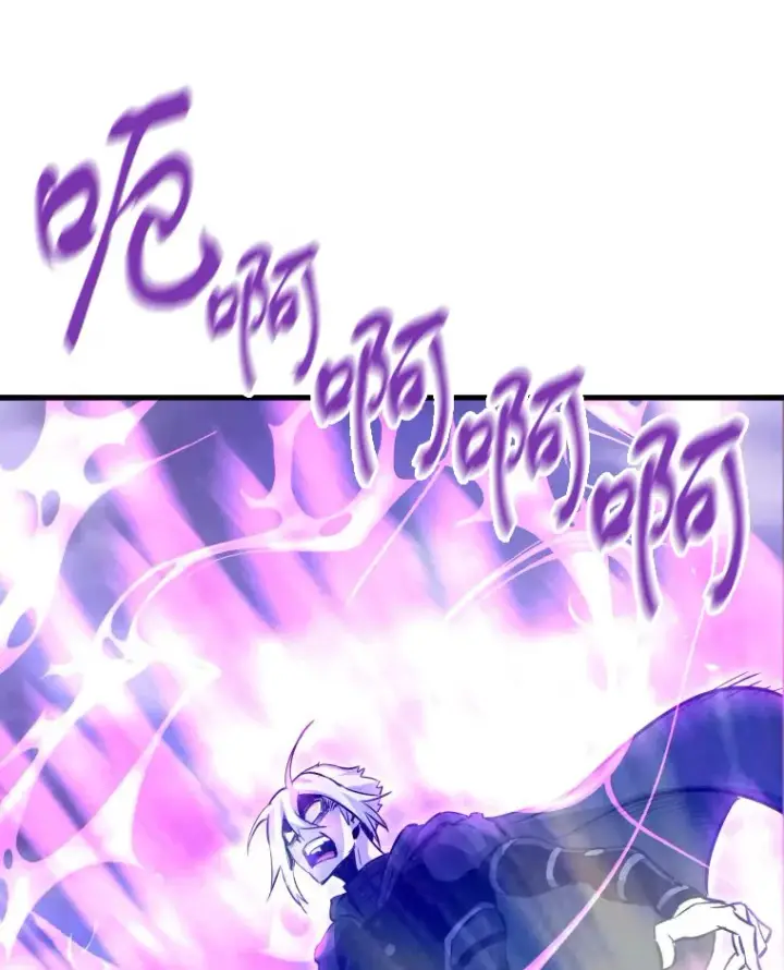 漫画《霸主屹立于地狱之上》48.攻略A级时空裂缝第39张图