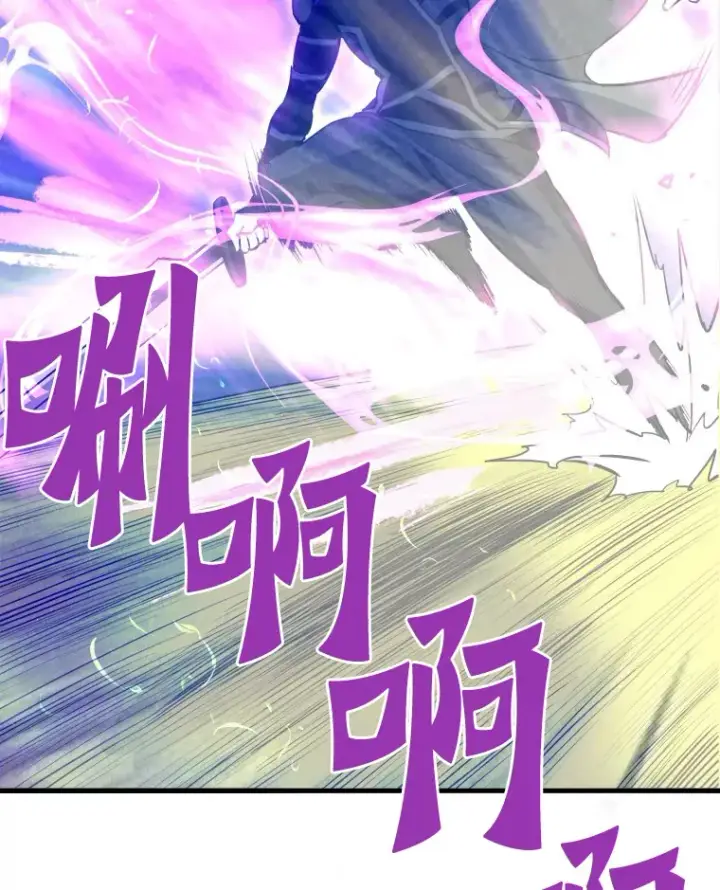 漫画《霸主屹立于地狱之上》48.攻略A级时空裂缝第40张图