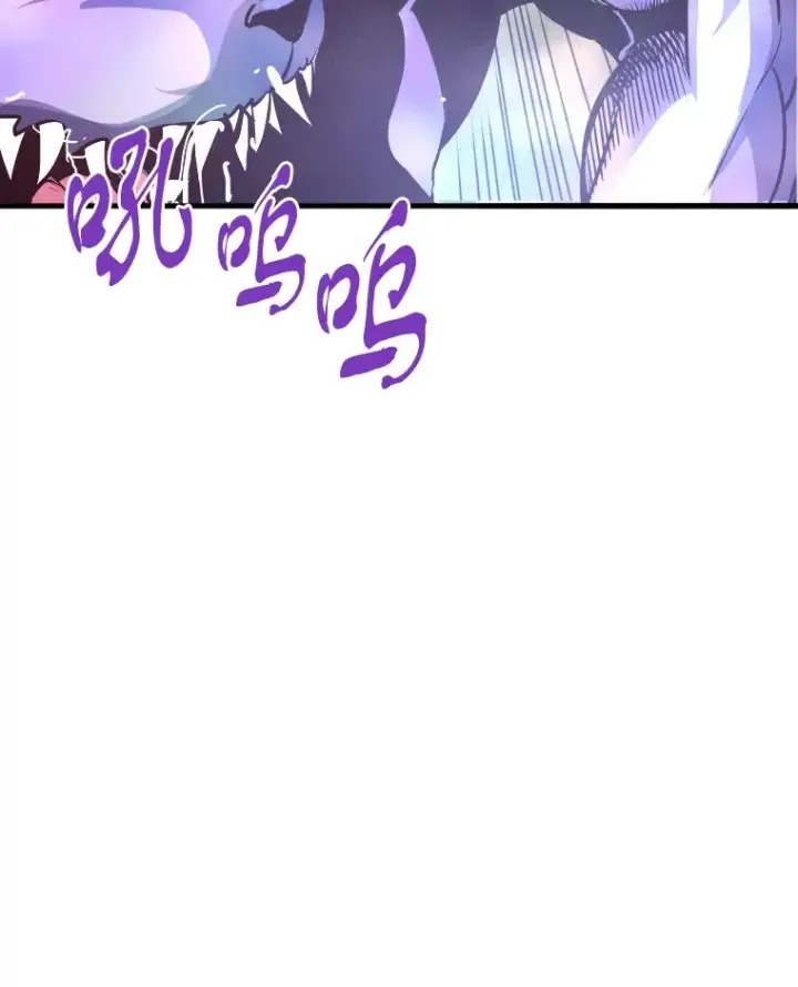 漫画《霸主屹立于地狱之上》48.攻略A级时空裂缝第43张图