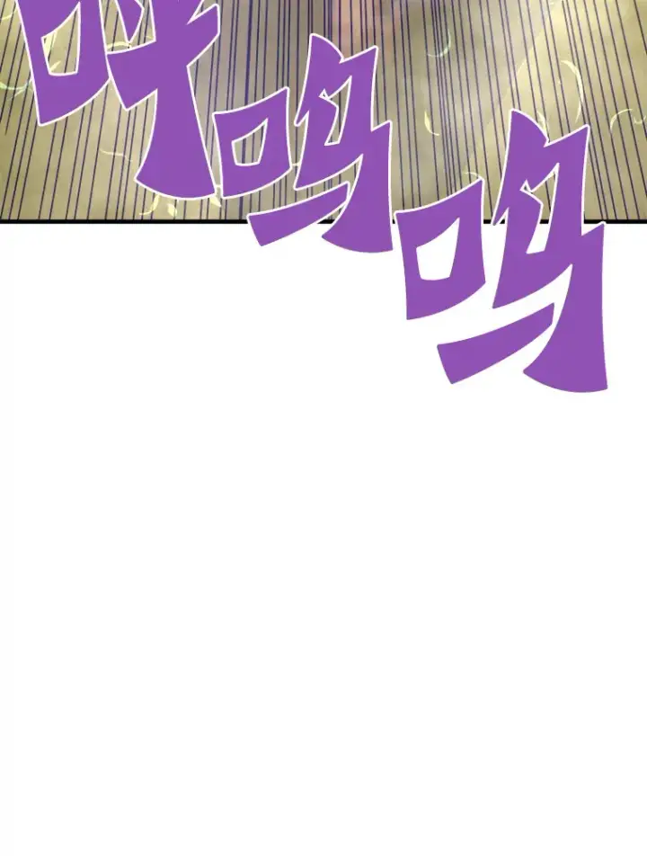 漫画《霸主屹立于地狱之上》48.攻略A级时空裂缝第54张图