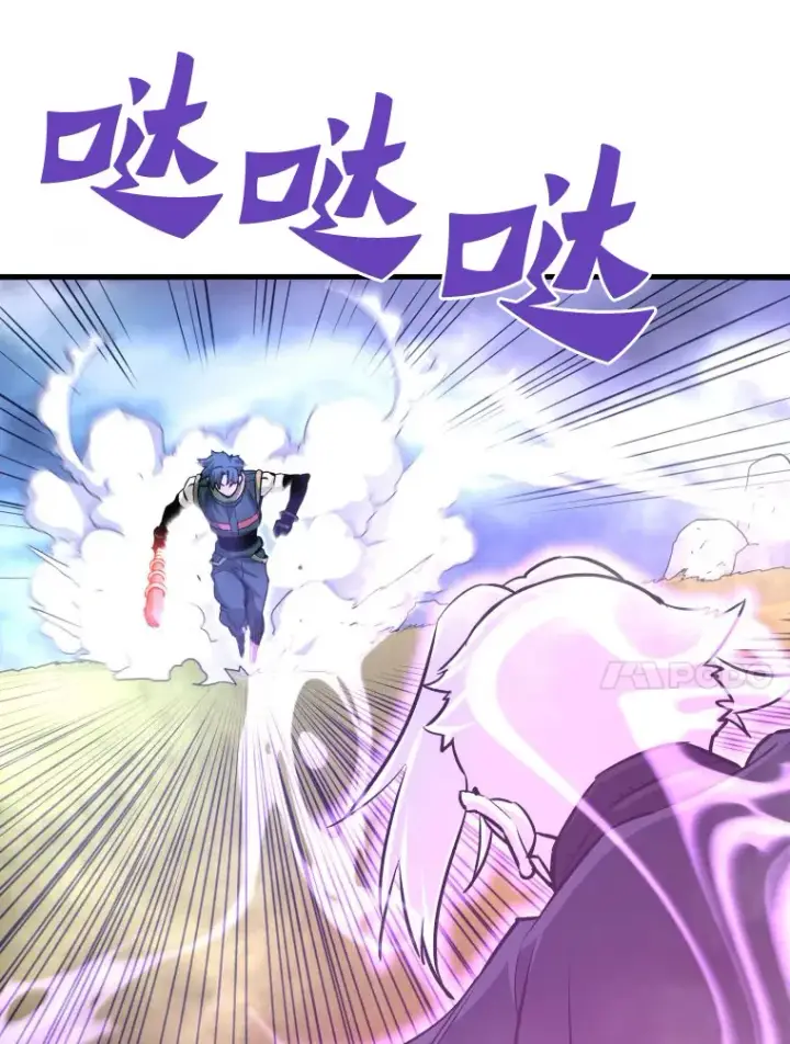 漫画《霸主屹立于地狱之上》48.攻略A级时空裂缝第58张图