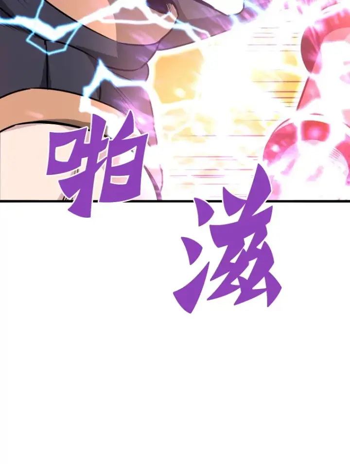 漫画《霸主屹立于地狱之上》48.攻略A级时空裂缝第64张图