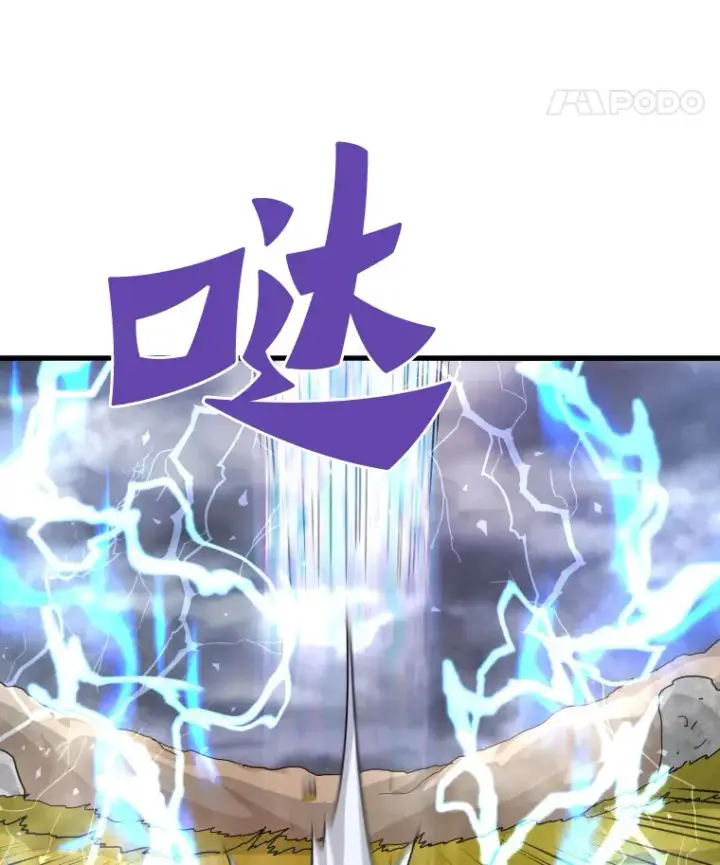 漫画《霸主屹立于地狱之上》48.攻略A级时空裂缝第65张图