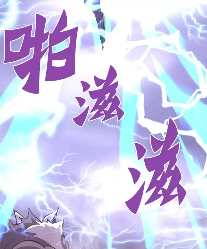 漫画《霸主屹立于地狱之上》48.攻略A级时空裂缝第69张图