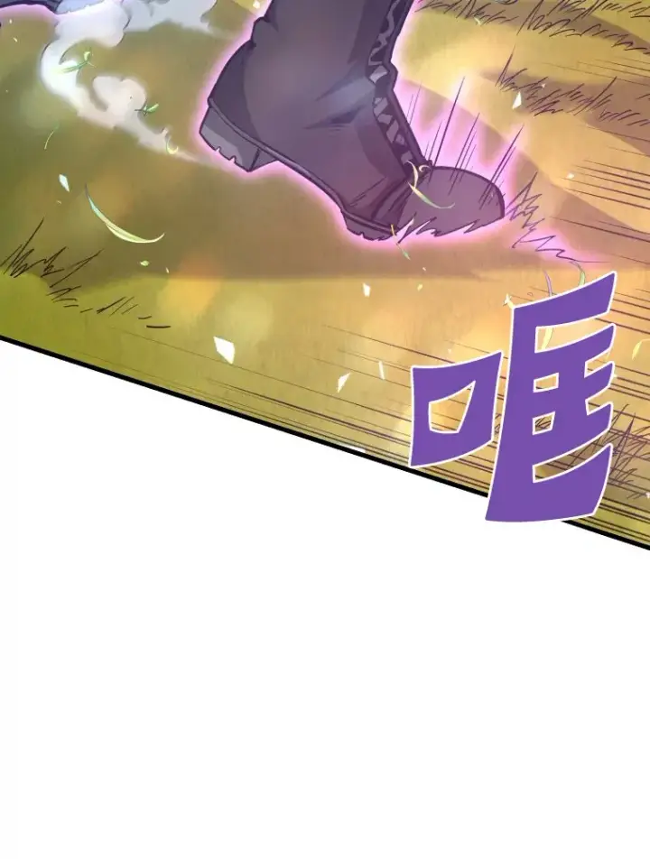 漫画《霸主屹立于地狱之上》48.攻略A级时空裂缝第89张图