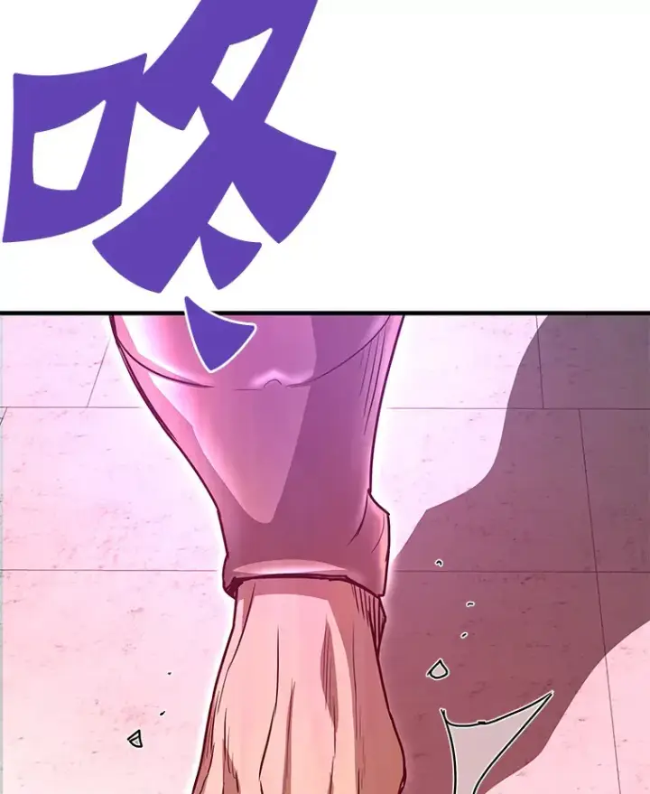 漫画《霸主屹立于地狱之上》49.时空龟裂第123张图