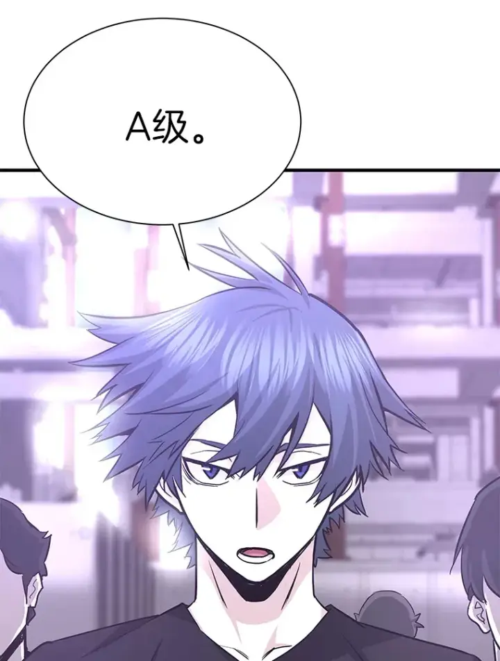 漫画《霸主屹立于地狱之上》49.时空龟裂第147张图