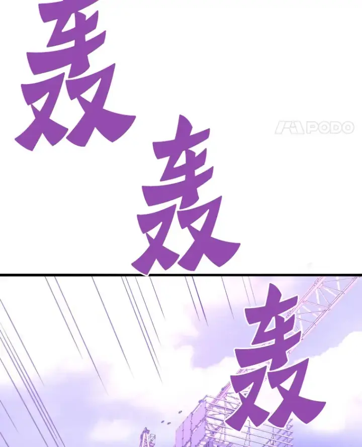 漫画《霸主屹立于地狱之上》49.时空龟裂第158张图